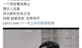 孙涵前女友爆料视频,揭秘背后惊人真相