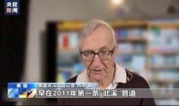 7月英国媒体爆料视频,揭秘事件背后惊人真相